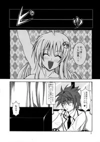 (C80) [Bitch Bokujou (Bokujou Nushi K)] To LOVE-hi - Maximum! (To Love-Ru)