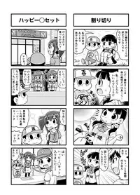[Gachonjirou] Nonki BOY Ch. 1-41