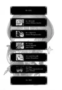 (TWINKLE MIRAGE 9) [hanibi land (Various)] Kokan wo Atsuku Terasu Hon -SINoALICE R-18 Goudou- (SINoALICE) [Chinese]