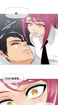 HouseHold Affairs 【卞赤鲤个人汉化】1~34话(持续更新中)