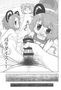 (Reitaisai 15) [Tekokids (Various)] Otona no Cookie ~Black & White~ (Touhou Project)