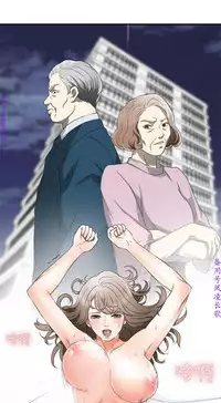 我要搶走她1-7【中文】