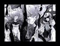 [Hariko no Tora (Midoh Torako)] Enzan Aigan Keikaku (Megaman Battle Network)