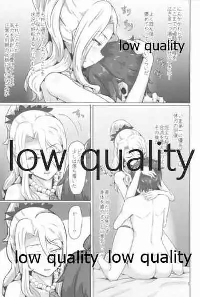 クリスちゃんのえっちな本ぜろ♡