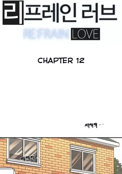 Refrain Love Ch.1-23