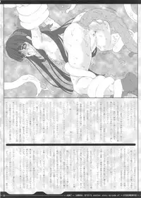 (C69) [Chill-Out (Fukami Naoyuki)] Junk 7 (Dead or Alive, Samurai Spirits)