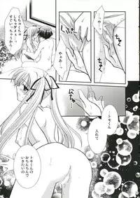 C70) [CHAGASHISAIBAN (Yamabuki Mook)] Goshujin-sama no Nozomu Mama (Yokubari Saboten)