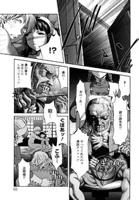 [Saida Kazuaki] Kui Communication