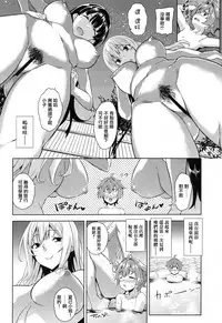 (C92) [Σ-Arts (Mikemono Yuu)] Mayoiga no Onee-san OVA-ka Kinengou Monochro Hen [Chinese] [无毒汉化组]