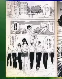 [Minor Boy (Haruya Sugimura)] Keiko-Sensei Series 5 Keiko-Sensei no Karada Kensa