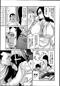 Bishoujo Kakumei KIWAME Road Vol.9