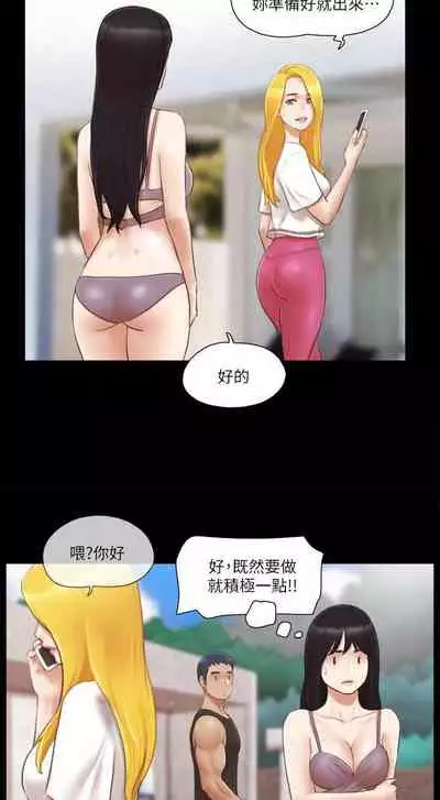 【周五连载】协议换爱（作者：遠德） 第1~88话