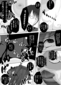 [Popo Doctrine] Nikutomo Tamane to Tamarare 4 (ToHeart2)