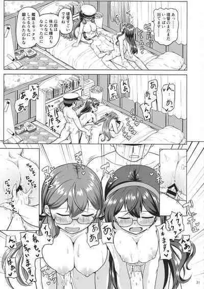 Magical Chinpo to Ooyodo-san