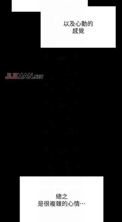 【周日连载】同居密友（作者：Pb&無業遊民） 第1~27话