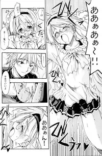 [Active Sunrise (Muranako)] Oshiroibana -REFRAIN- Aki