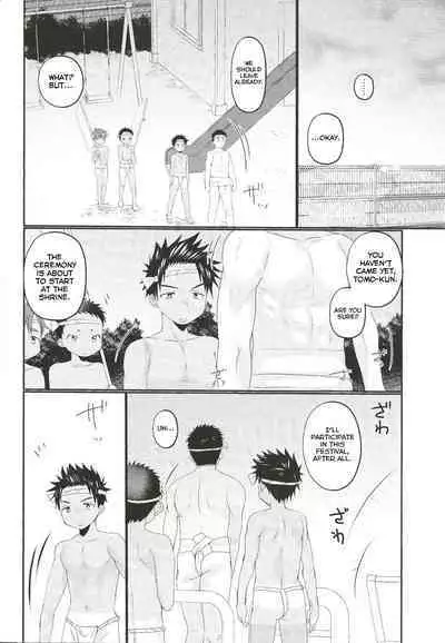 Fundoshi Roshutsu Ranko