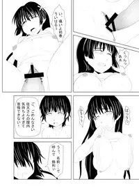 (C78) [Okiraku Scribbling] Toaru Fuuki iin no Manabi Yori (Toaru Kagaku no Railgun)