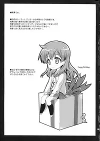 [Kurosawa pict (Kurosawa Kiyotaka)] Seifuku Shokushu 4