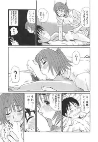 [Sano Takayoshi] Pittari!! 3