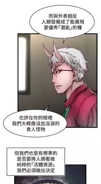 啪啪啪调教所第2季 [中国翻訳]