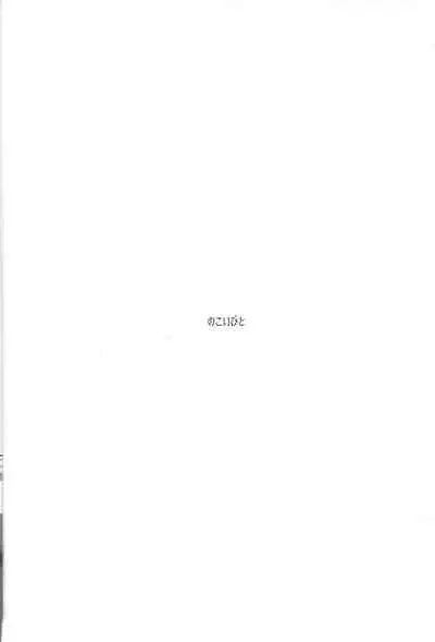 (Sennen Battle Phase 14) [EKITICA (sairi)] Mubou no Koibito (Yu-Gi-Oh! ARC-V)