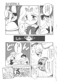 [Ogataya Haruka] LOVE DELUXE