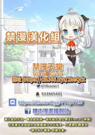 [Katsura Airi] Karami Zakari vol. 3 | 醒時同交歡 vol. 3 [Chinese] [禁漫漢化組]