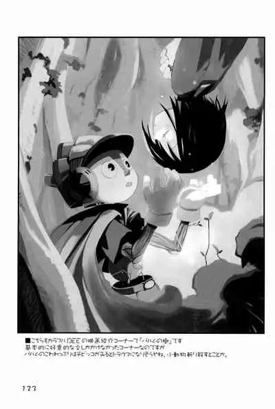 KIPPLE 01-04 Soushuuhen