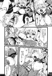 (C74)[Alpha to Yukaina Nakamatachi] Omoni de matomaranakatta -Gochamaze Soushuuhen-