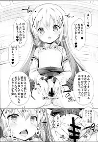 (C93) [Furaipan Daimaou (Chouchin Ankou)] drug and drop 9 (Various)