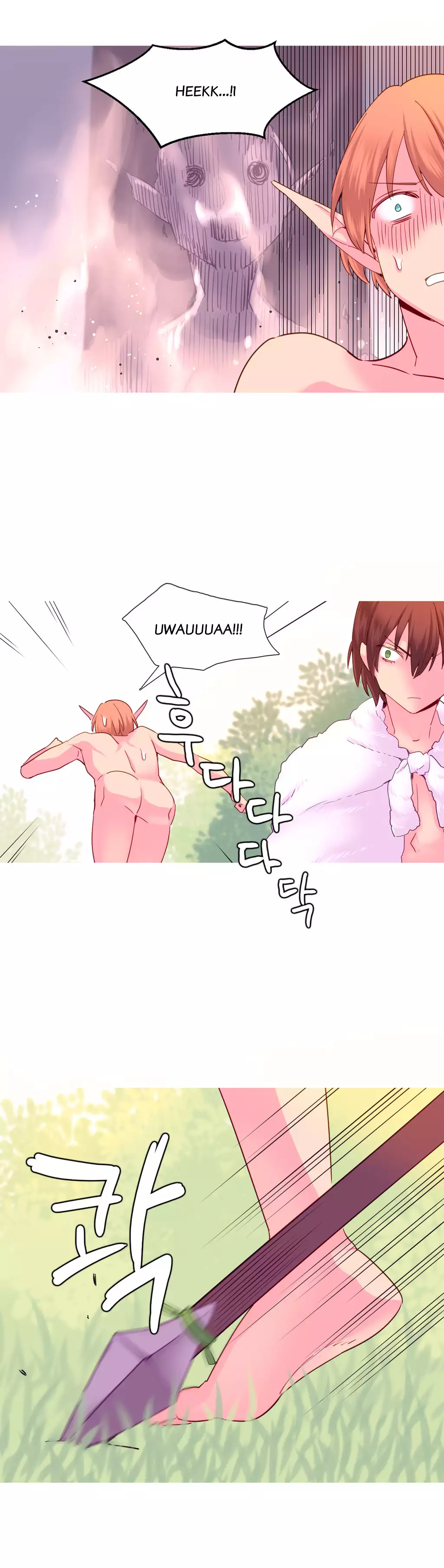 A World that I Rule | 我统治的世界 Ch.1-28