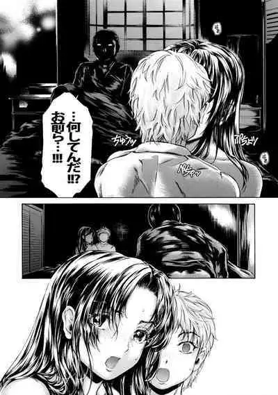 [Subesube 1kg (Narita Kyousha)] 9-Ji Kara 5-ji Made no Koibito Ch. 14 [Ongoing]