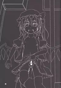 [Angelic Feather (Land Sale)] Onii-sama Kyou wa Osoto de Asobimasho? (Touhou Project) [Digital]