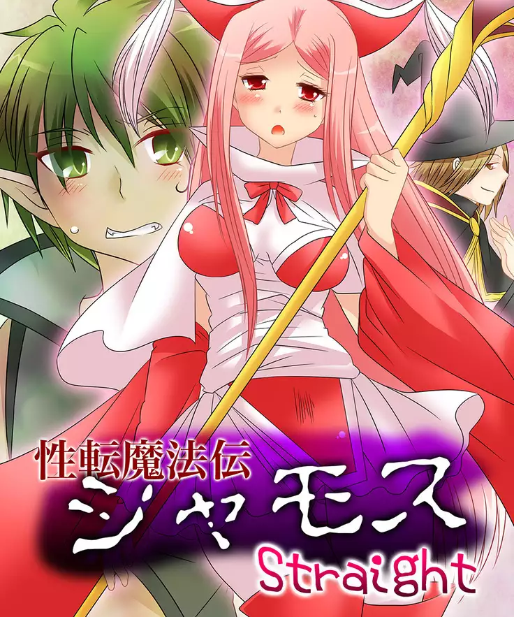 Okashi Assortment Pack 2