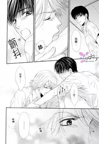 [Narazaki Souta] Kotsuari Monster [Chinese]