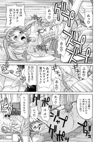 [Takano Yuki] Nakadashi Okawari!