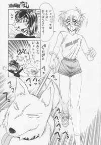 [Ikoma Ippei] Idol Toy Yuki