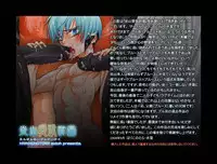 [Hariko no Tora (Midoh Torako)] Enzan Aigan Keikaku (Megaman Battle Network)