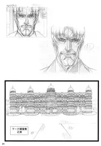 [EarthWork (Urushihara Satoshi)] Front Innocent Mou Hitotsu No Lady Innocent Settei Shiryoushuu