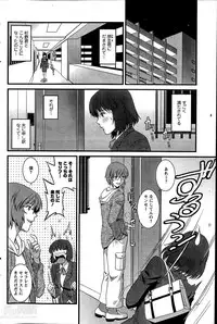 [Saigado] Hitozuma Jokyoushi Main-san Ch.1-9