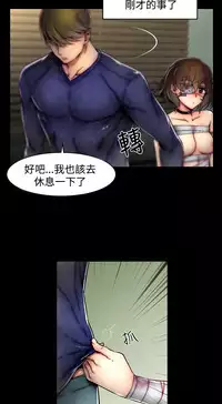 啪啪啪调教所第2季 [中国翻訳]