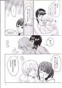 (C66) [Cafe Ruanky (Miyamoto Takeshi, Kitazato Futaba)] Strange Qualia (One Piece)