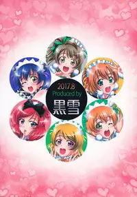 (C92) [Kuroyuki (Kakyouin Chiroru)] Ore Yome Saimin 5 (Love Live!) [Chinese] [鬼畜王汉化组]