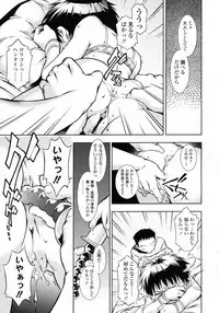 COMIC LO 2009-10 Vol. 67