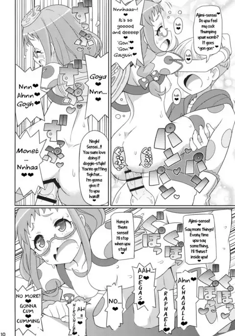 Suki Suki Ajimi-chan