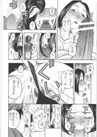 (COMIC1☆4) [Studio Wallaby (Niiruma Kenji)] Yadoya no Ruida (Dragon Quest IX)