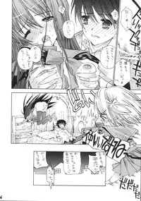 (SC33) [Countack, Shoujo Gesshoku (Kojiki Ohji, Shimao Kazu)] Karimofu Shoujo (Shakugan no Shana)