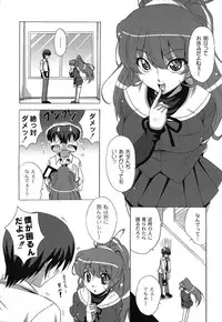 [Nagumo Haruka] Drop x Drop