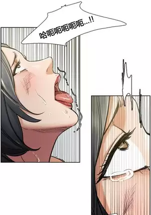 岳母家的刺激生活 1-17